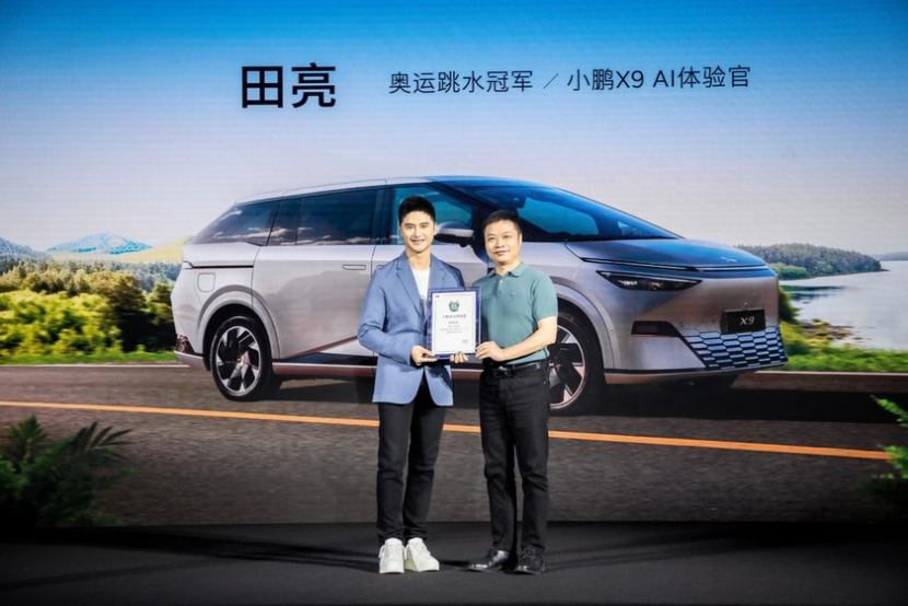 售价37.98万元,小鹏X9 610长续航 Max版正式上市
