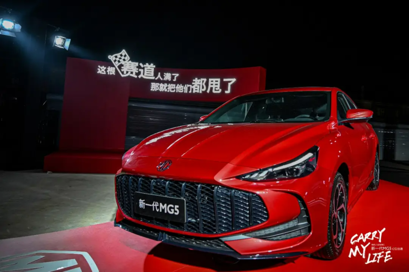 俞经民的“烤鱼铺”,MG5的“天花板”