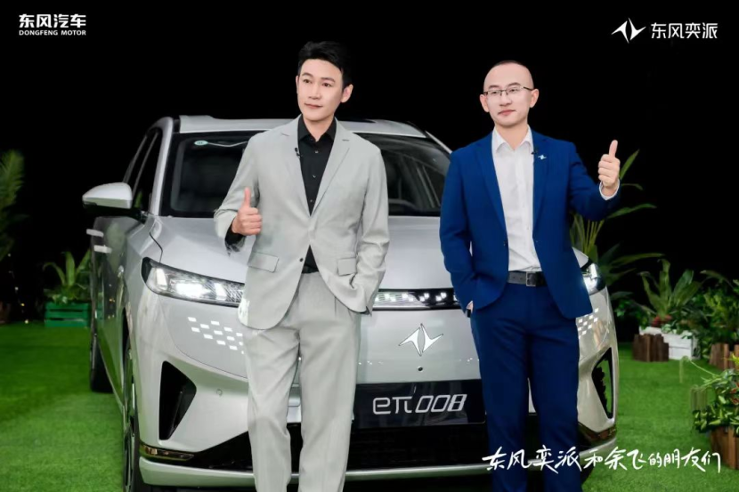 单月破万!东风奕派金九销量创新高