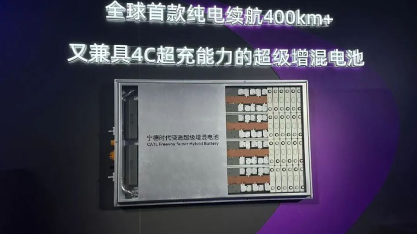 5C充电吊打问界M9，埃安增程车破纪录！