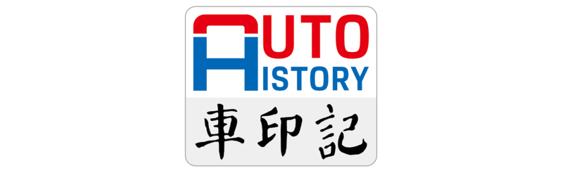 四大领航,匠心之作 全新一代迈腾入围第五届《汽车风云盛典》